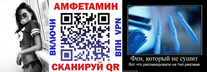 Амфетамин 97%  Гремячинск 