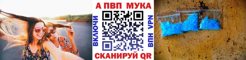 APVP СК наркошоп mega зеркало Гремячинск