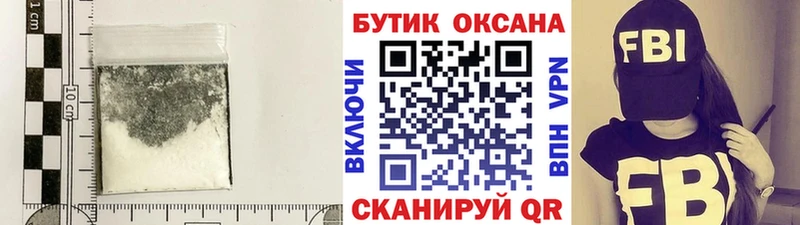 БУТИРАТ 99%  Гремячинск 