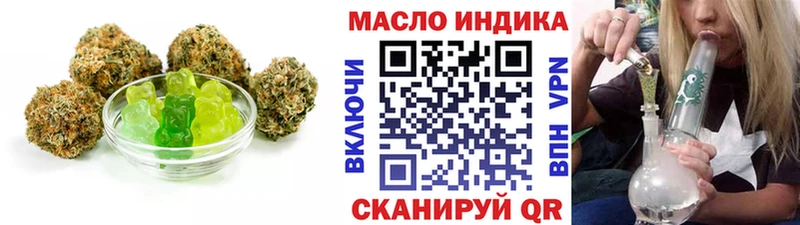 Печенье с ТГК марихуана Гремячинск