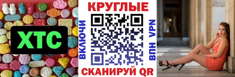 hydra ONION  как найти   Гремячинск  ЭКСТАЗИ TESLA 