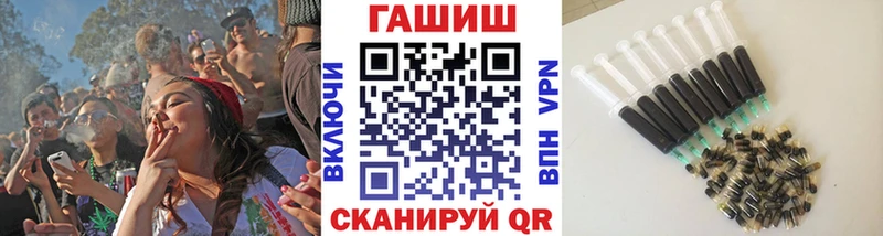 ГАШ гашик  Гремячинск 