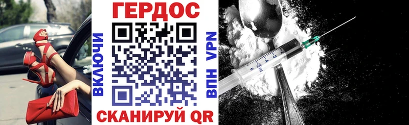Героин афганец Гремячинск
