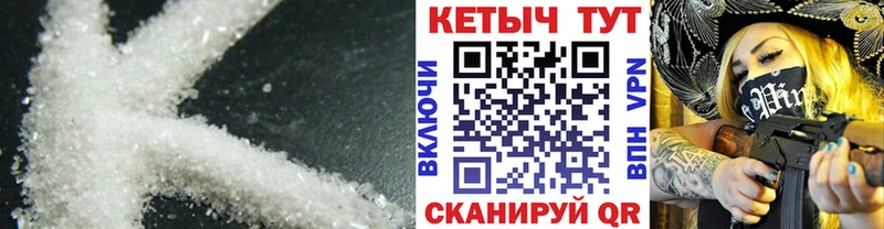 КЕТАМИН ketamine Гремячинск