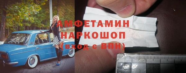 mdma Бородино