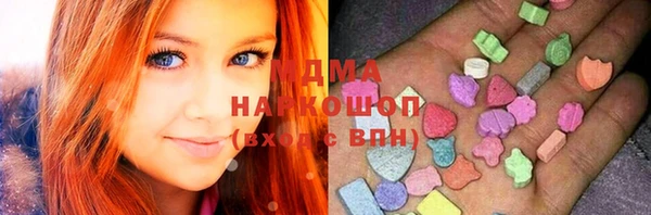 mdma Бородино