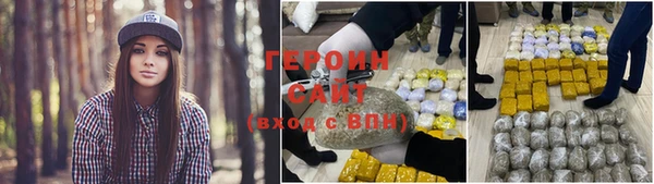 mdma Бородино