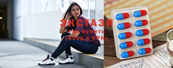 экстази Бугульма