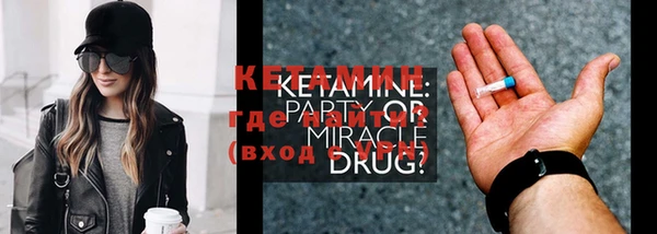 героин Бронницы