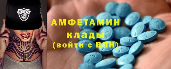 экстази Бугульма