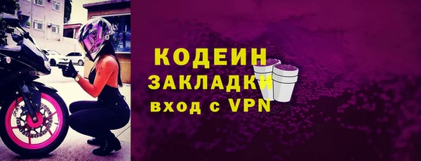 mdma Бородино