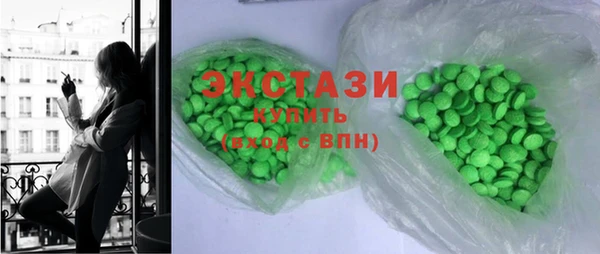 экстази Бугульма