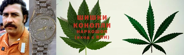 героин Бронницы