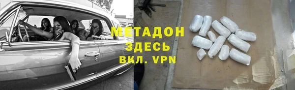 героин Бронницы