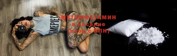 mdma Бородино