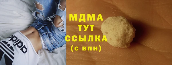 экстази Бугульма