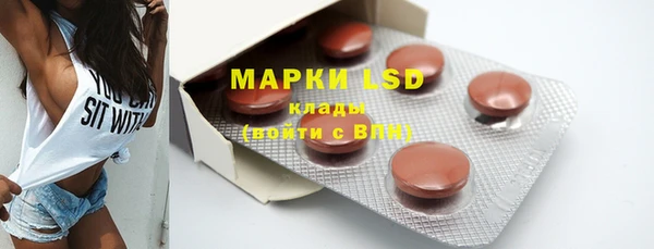 героин Бронницы