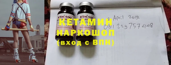 героин Бронницы