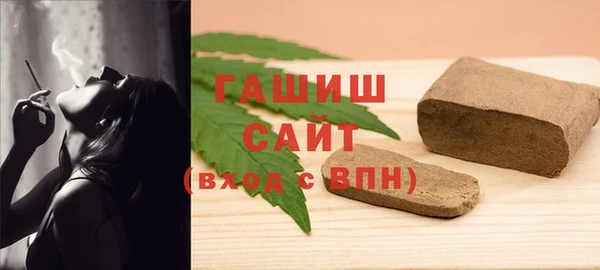 героин Бронницы
