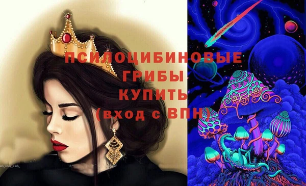 героин Бронницы