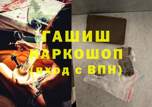 экстази Бугульма