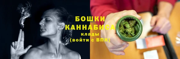 экстази Бугульма