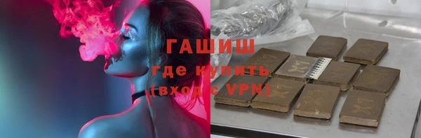экстази Бугульма