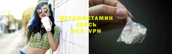 mdma Бородино