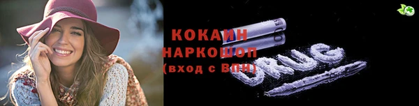 героин Бронницы