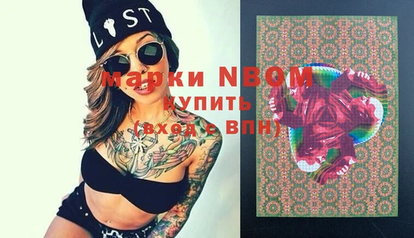 mdma Бородино