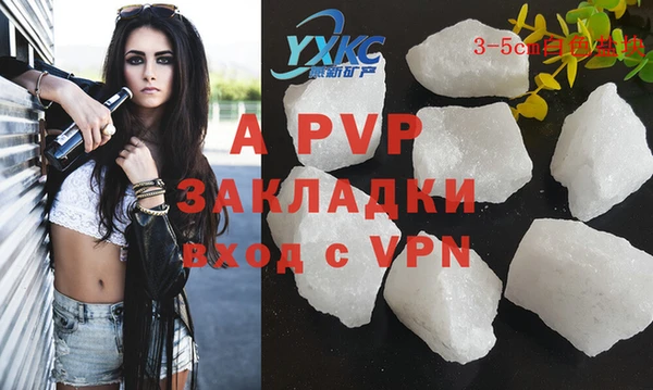 героин Бронницы