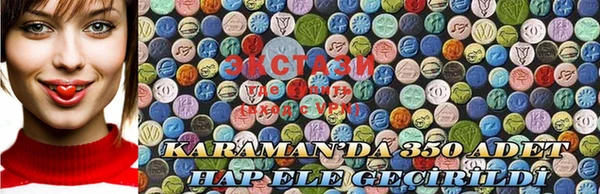 mdma Бородино