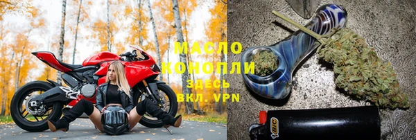 героин Бронницы