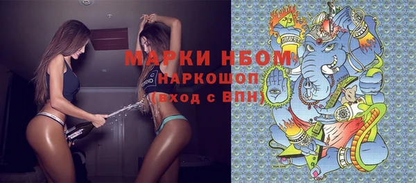экстази Бугульма