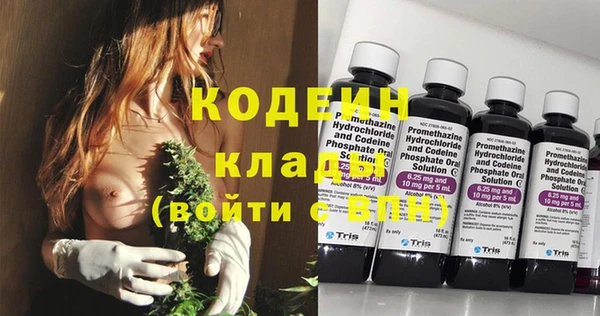 героин Бронницы