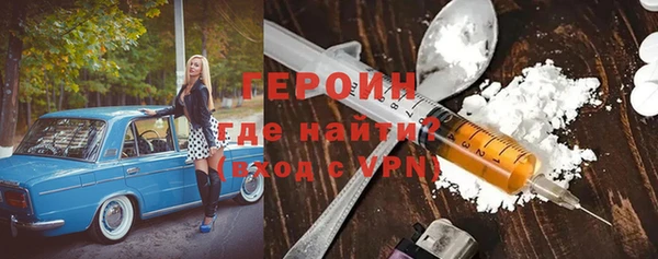 экстази Бугульма