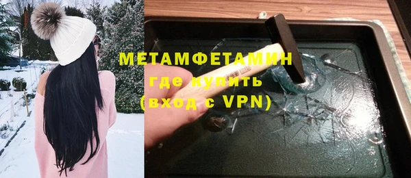 героин Бронницы