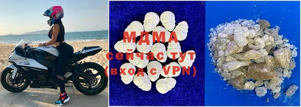 mdma Бородино