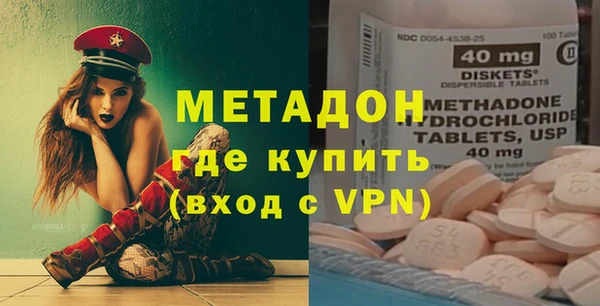 mdma Бородино