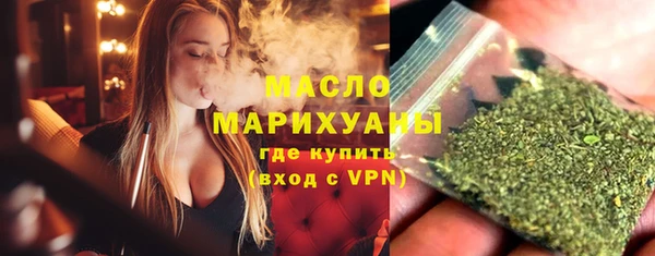 героин Бронницы
