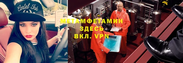 героин Бронницы