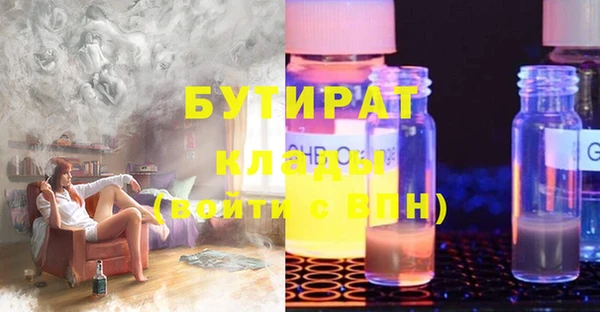 экстази Бугульма