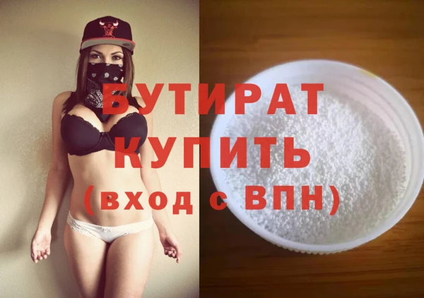 героин Бронницы