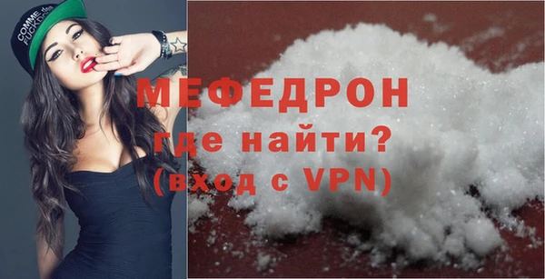 экстази Бугульма