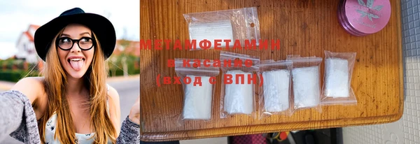 героин Бронницы