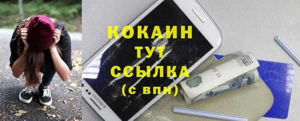 экстази Бугульма