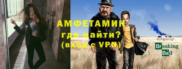экстази Бугульма
