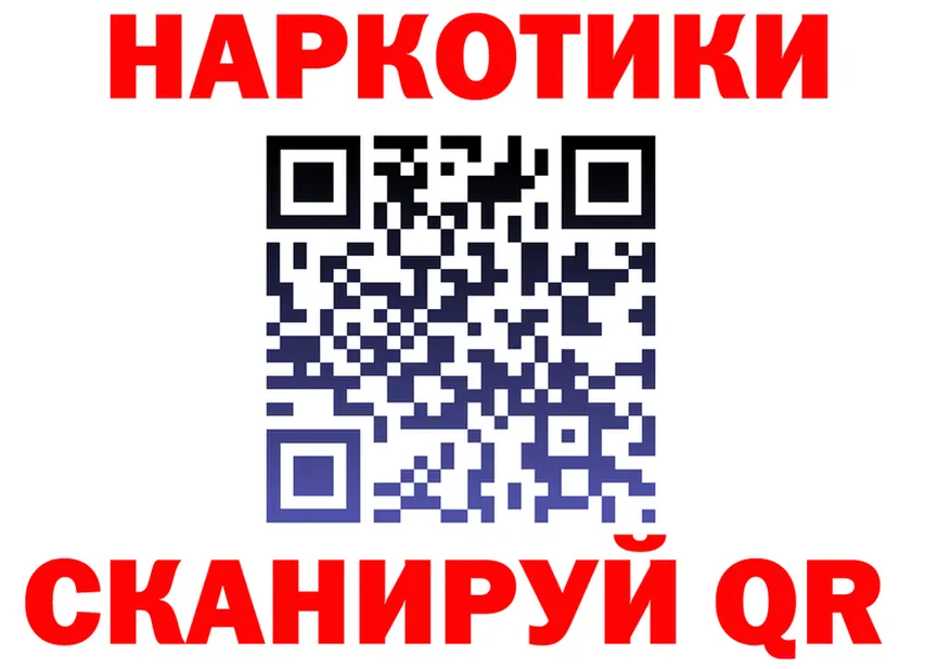 Магазины продажи наркотиков  состав Гремячинск