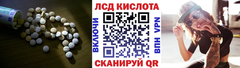 наркота  Гремячинск  LSD-25 экстази кислота 