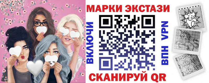 Марки NBOMe 1500мкг  где найти   Гремячинск 
